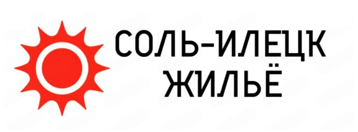 Соль-Илецк курорт 2026